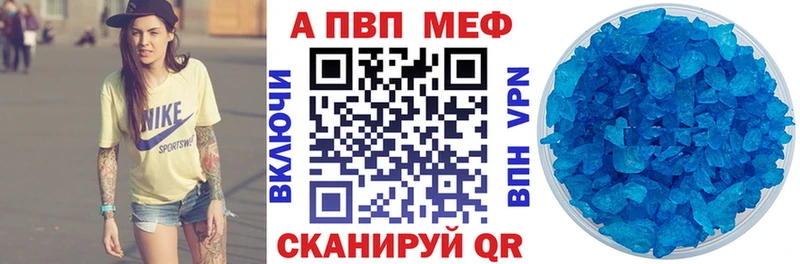 А ПВП Crystall  гидра ТОР  Кирсанов 