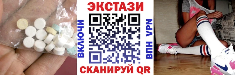 наркота  Кирсанов  ЭКСТАЗИ XTC 
