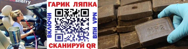 Гашиш индика сатива  Кирсанов 