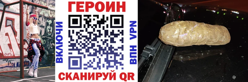 ГЕРОИН Heroin  Кирсанов 