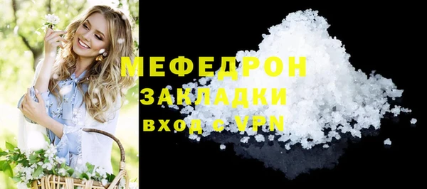 винт Богородицк
