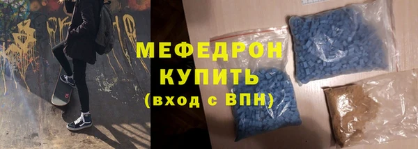 прущие крисы Богородск