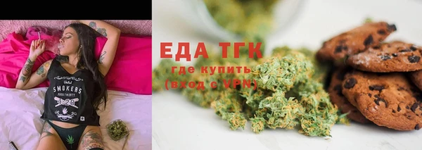 прущие крисы Богородск