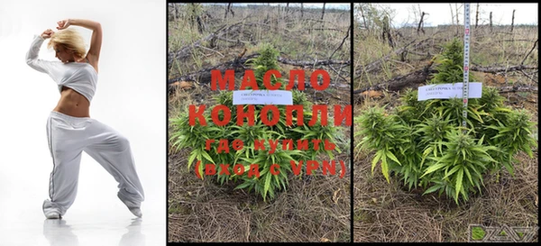 прущие крисы Богородск