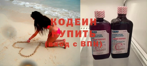 прущие крисы Богородск