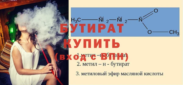 винт Богородицк