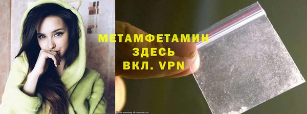 прущие крисы Богородск