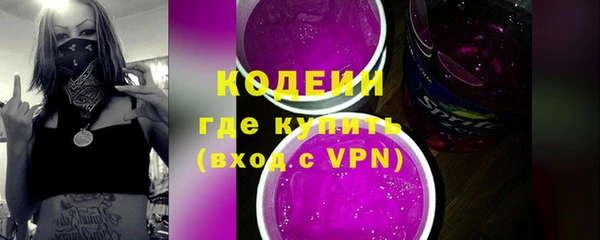 прущие крисы Богородск