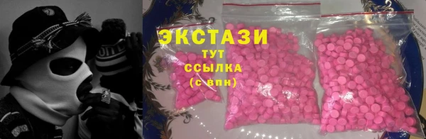 прущие крисы Богородск