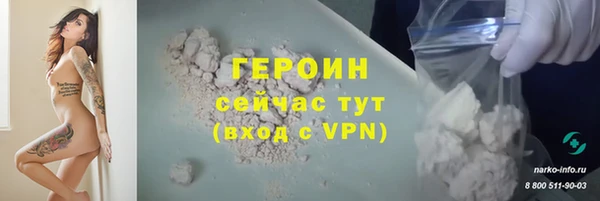 прущие крисы Богородск