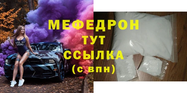 винт Богородицк
