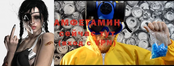 прущие крисы Богородск