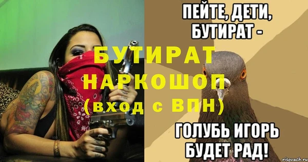 гидропоника Покров