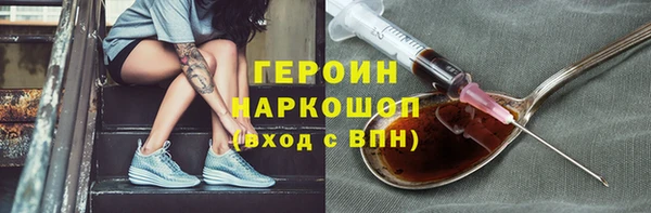 прущие крисы Богородск