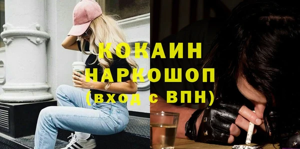 прущие крисы Богородск