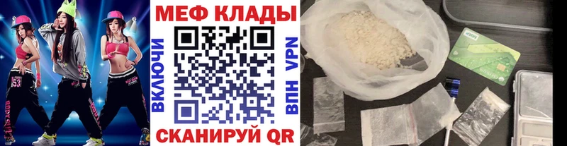 МЯУ-МЯУ мука  Кирсанов 