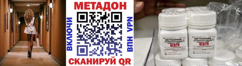 наркошоп  Кирсанов  МЕТАДОН белоснежный 