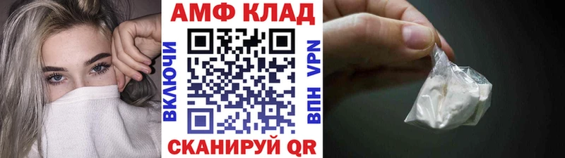Метамфетамин Декстрометамфетамин 99.9% где найти mega онион Кирсанов