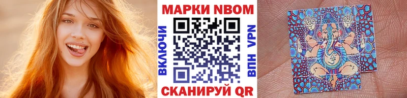 как найти   Кирсанов  Марки 25I-NBOMe 1,8мг 